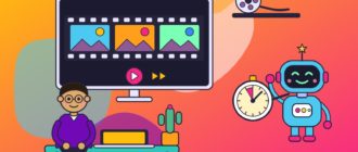 Молодой человек в очках и фиолетовой кофте сидит за бирюзовым столом с ноутбуком перед большим экраном, на котором плёнка с тремя кадрами гор и солнца, розовая кнопка воспроизведения и две жёлтые стрелки перемотки; голубой робот со звёздочкой на антенне машет рукой и держит большой секундомер, на столе кактус в оранжевом горшке, на полке катушка плёнки